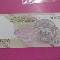 Банкнота Иран-15729, снимка 3 - Нумизматика и бонистика - 30549743