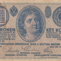 2 крони 1914, Австро-Унгария, снимка 1 - Нумизматика и бонистика - 38808796