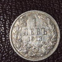 1 лева 1913 Фердинанд запазена сребърна монета , снимка 1 - Нумизматика и бонистика - 44336939