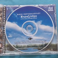 Νίκος Πορτοκάλογλου – 2001 - Μπραζιλέρο(Éntekhno), снимка 4 - CD дискове - 42471297