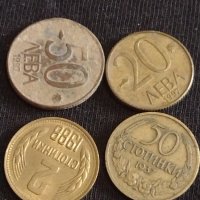 Четири монети България от соца началото на демокрацията за КОЛЕКЦИЯ ДЕКОРАЦИЯ 40501, снимка 1 - Нумизматика и бонистика - 44381297