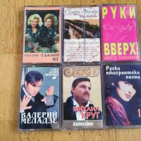 Аудио касети Поп фолк Шлагери Чалга Сръбско и Гръцко, снимка 8 - Аудио касети - 35233731