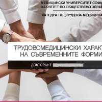 Изработка на креативна и професионална презентация, снимка 6 - Професионални - 39392342