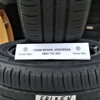 VW;OPEL;CHEVROLET 4 ЛЕТНИ ГУМИ,4 ДЖАНТИ  14 цола !!!, снимка 3 - Гуми и джанти - 39969018