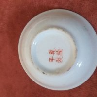 Китайска порцеланова чиния,  китайски порцелан , снимка 3 - Антикварни и старинни предмети - 35031622