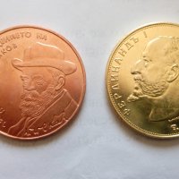 Две Български монети за 29 лв., снимка 1 - Нумизматика и бонистика - 38763049