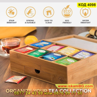 Кутия за съхранение на чай със стъклен капак и 8 отделения плюс чекмедже - КОД 4098, снимка 5 - Органайзери - 44714528