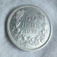 50 лева 1930 година цар Борис сребро, снимка 3 - Нумизматика и бонистика - 44288574