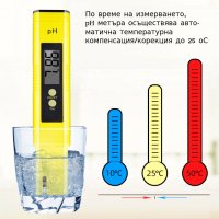 Електронен pH тестер за вода,Automatic Temperature Compensation, снимка 3 - Друга електроника - 37617787