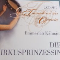Kalman, снимка 2 - CD дискове - 40058105