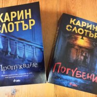 Два романа на Карин Слотър за 20 лв., снимка 1 - Художествена литература - 35281101
