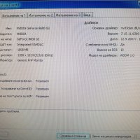 Настолен компютър MEDION PC MT 9, снимка 10 - Работни компютри - 39779205