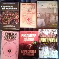 книги на духовна тематика, снимка 10 - Езотерика - 39704789