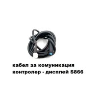 Дисплей S866 LCD 24V-36V-48V, снимка 13 - Друга електроника - 42823467