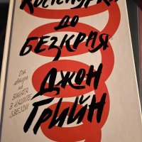 Детски книжки., снимка 1 - Детски книжки - 40432470