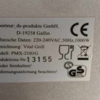 Мини грил Vital Grill PMX-2101G, снимка 3 - Скари - 44305444