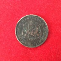 Медна монета 10 ст., 1881г България, снимка 2 - Нумизматика и бонистика - 38618349