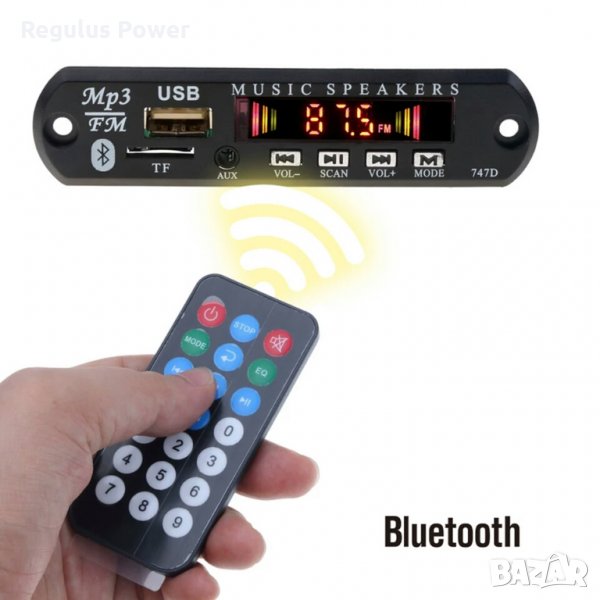 12V Aудио модул за вграждане KEBIDU Bluetooth 5.0 Fm /TF card /AUX, снимка 1