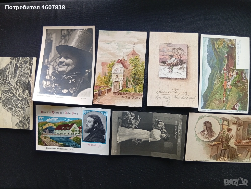 Картички пощенски, снимка 1