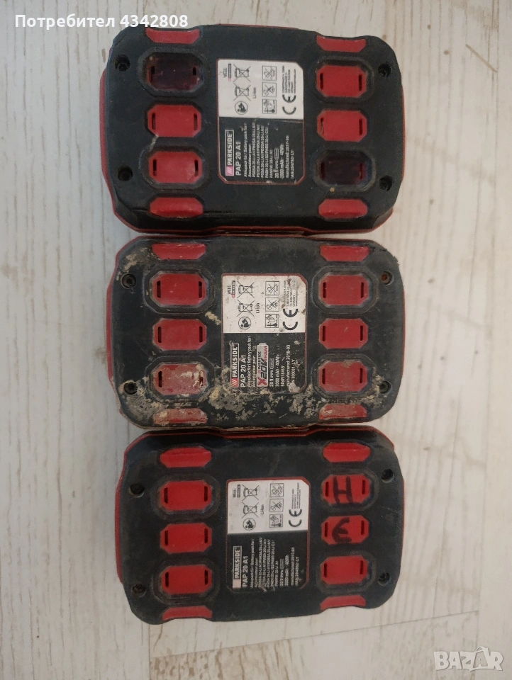 Parkside батерии 20v 2ah - НЕ работещи , снимка 1