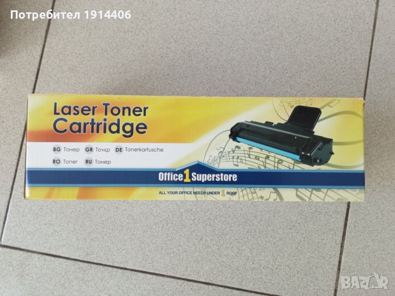 Съвместима тонер касета HP 305A Black HP LaserJet Pro 300 Color M351, снимка 1
