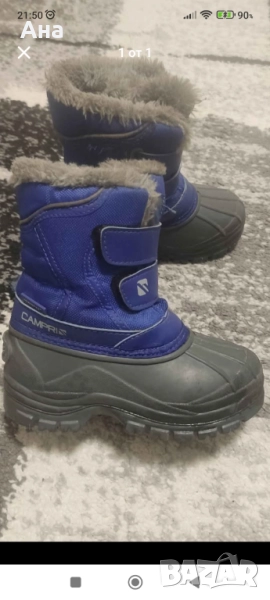 Детски апрески с пух, снимка 1