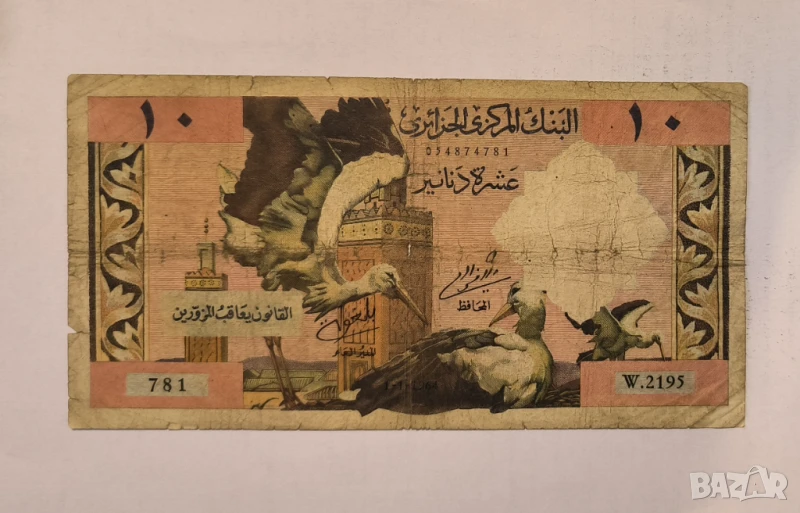 Алжир 10 динара 1964 година, снимка 1