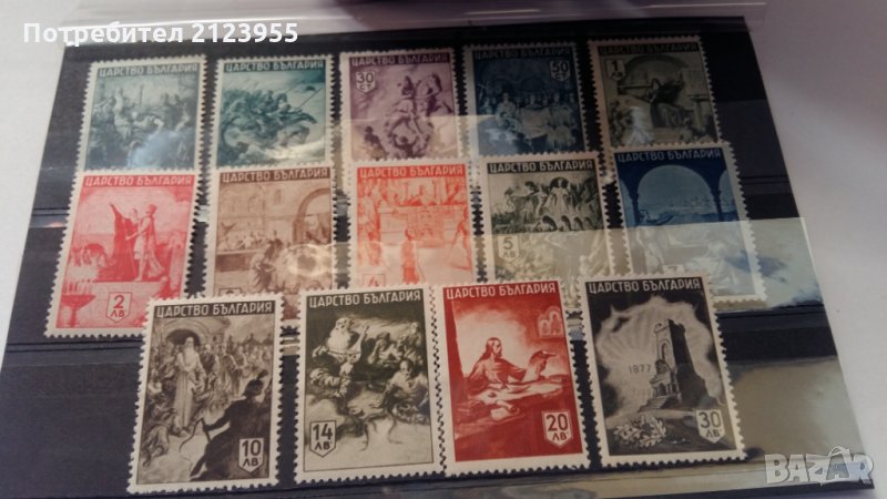 Пощенски марки, снимка 1