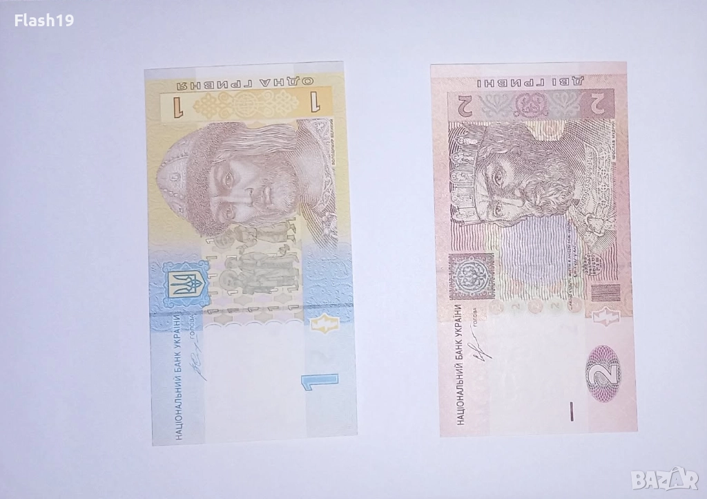 Украйна 1 / 2 гривни 2013-2014 UNC, снимка 1