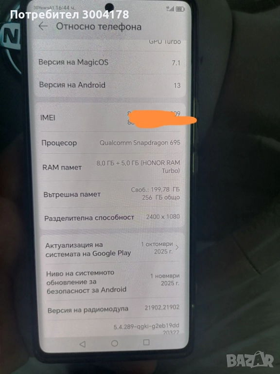 Honor magic 5 lite , снимка 1