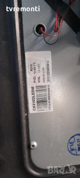 лед диоди от дисплей CX315DLEDM от телевизор SANG модел LE-32Z10, снимка 1