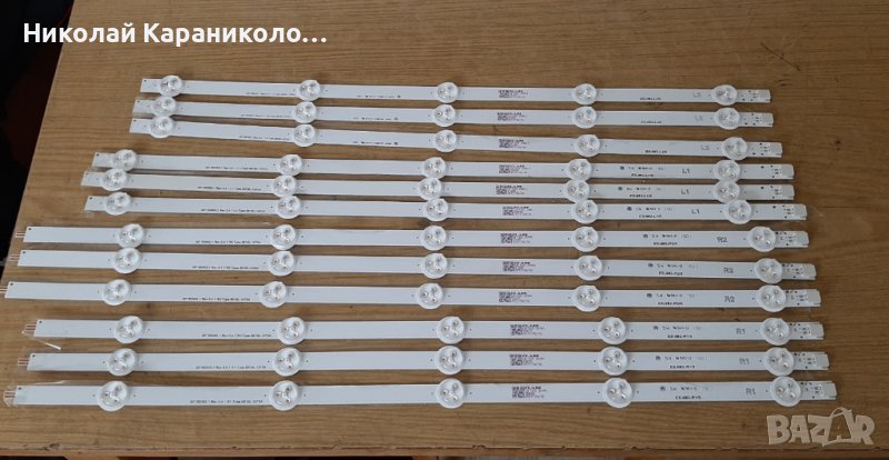 Продавам LED ленти за подсветка от дефектирали телевизори № 2, снимка 1
