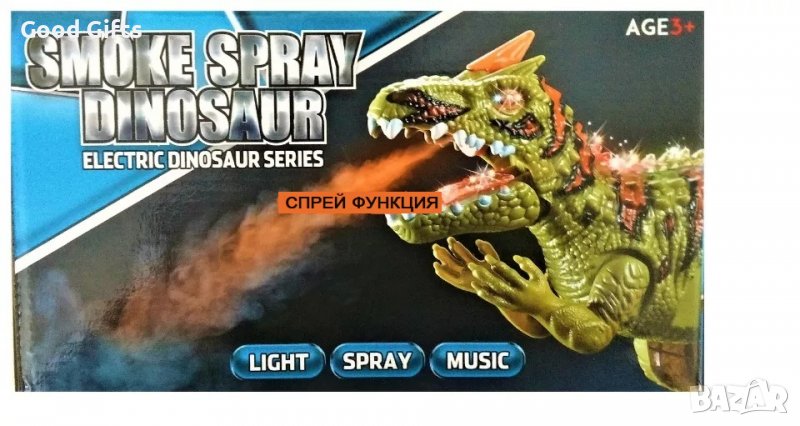 Ходещ голям динозавър с функция издишване, снимка 1