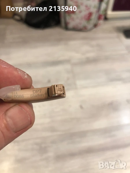 Starkey dp7, снимка 1