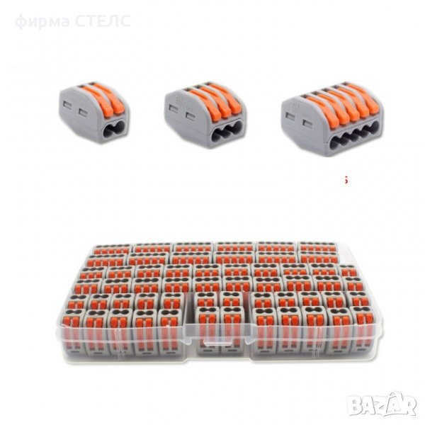 Комплект лустер клема W97, Wago, Клипс система, Безвинтова, Проводник, снимка 1