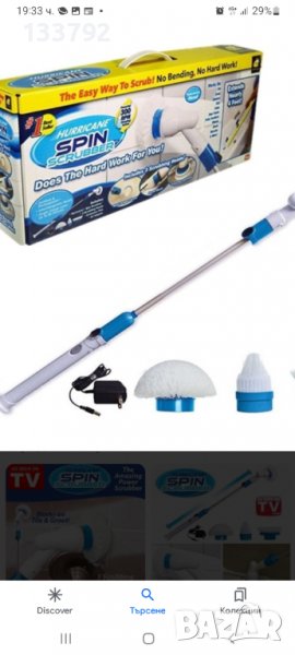 Четка за почистване на баня, снимка 1