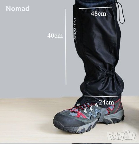 Зимна разпродажба - Туристически гети I Водоустойчиви I Туризъм I Преходи I Лов, снимка 1