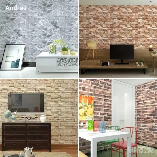 3D самозалепващи се тапети за декорация на дома 35х38 комплект 12 броя , снимка 1