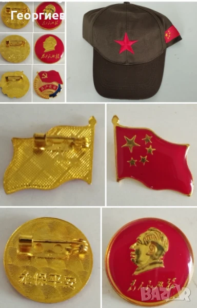 Китайски значки символи и шапка, снимка 1