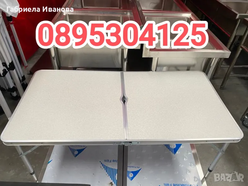 Маса за къмпинг и риболов с отвор за чадър! Топ качество и цена 69лв!, снимка 1