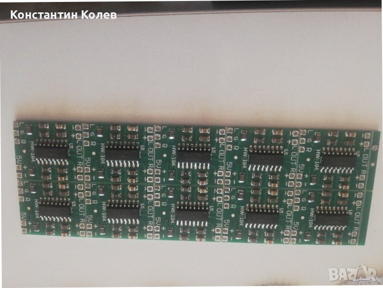 PAM 8403, снимка 1