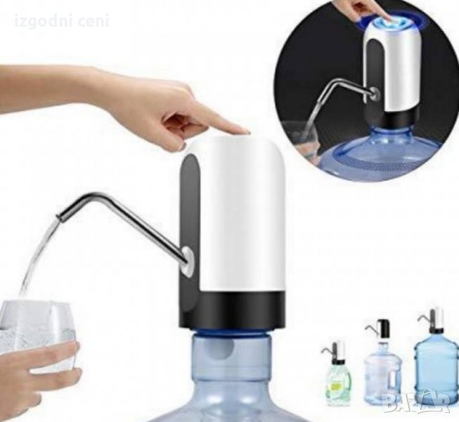 Автоматична помпа за вода, снимка 1