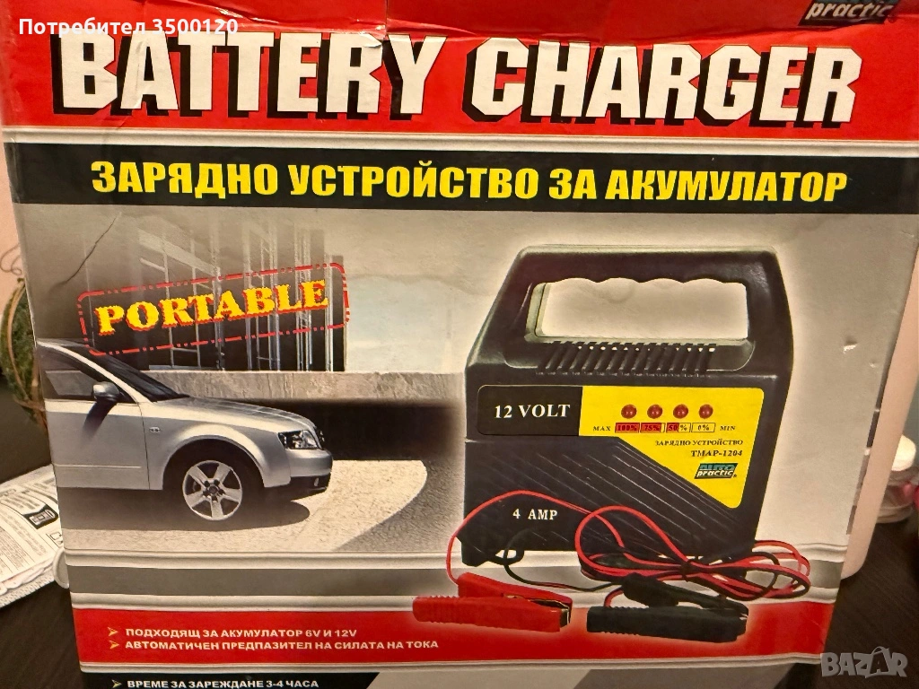 Зарядно устройство за кола, снимка 1