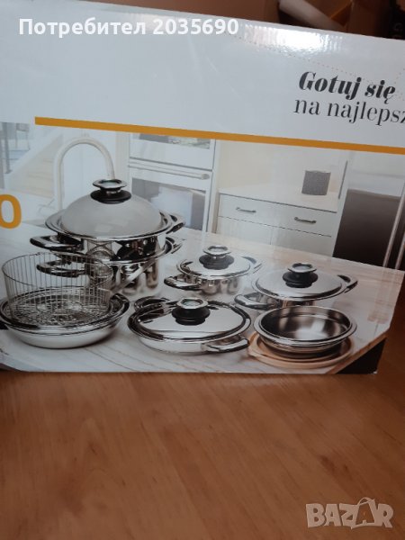 Комплект тенджери, индукционен котлон и робот прахосмукачка , снимка 1