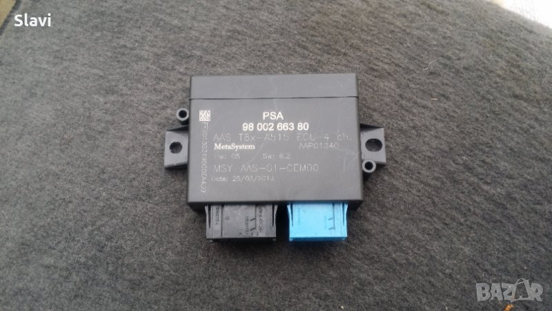 Модул парктроник , снимка 1