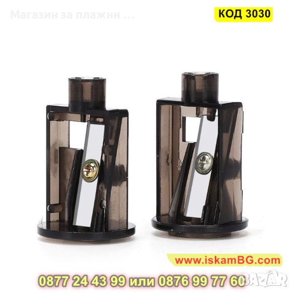 Резервни ножчета за електрическа острилка - комплект 2 броя - КОД 3030, снимка 1