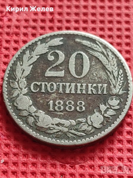 СТАРА МОНЕТА над СТОГОДИШНА 20 стотинки 1888г. КНЯЖЕСТВО БЪЛГАРИЯ 39670, снимка 1