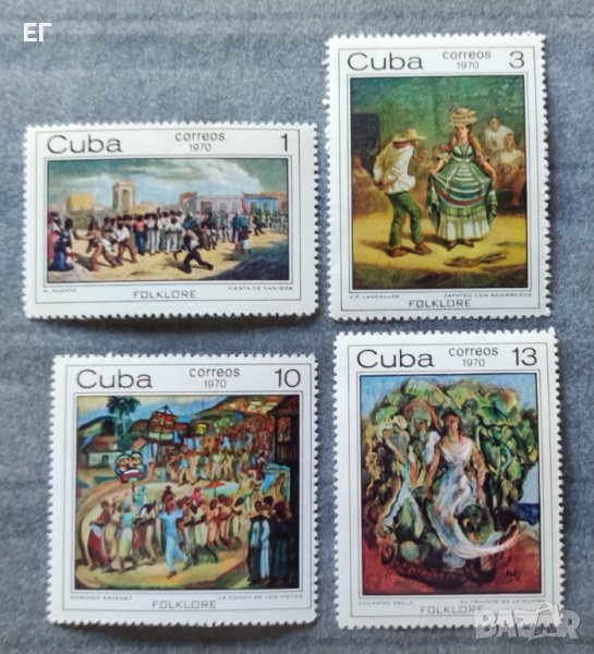 Куба, 1970 г. - пълна серия чисти марки, изкуство, снимка 1