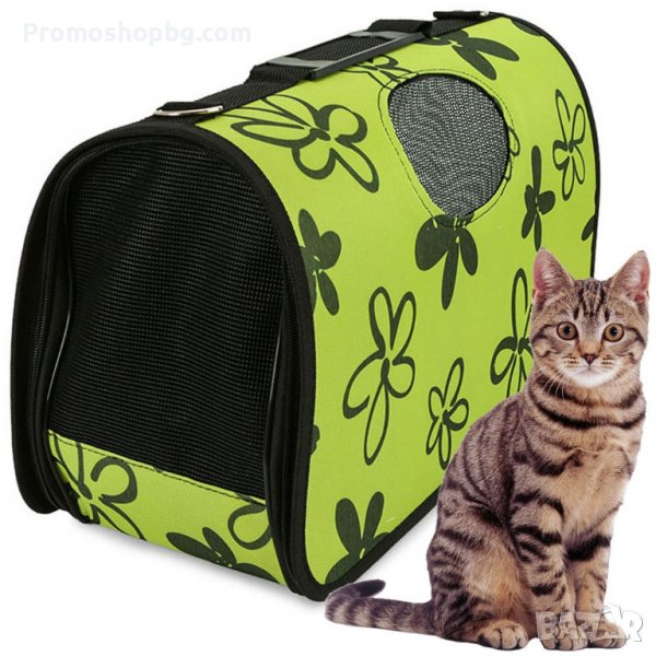 Транспортна чанта за куче/ коте - размери 45х26х20 см, снимка 1