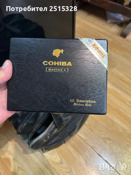 винтидж кутия за пури cohiba, снимка 1
